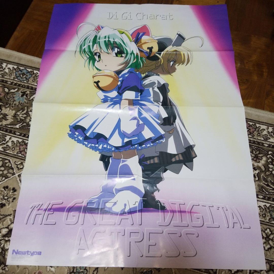 SALE/72%OFF】 エリア88 風間真 特大ポスター fawe.org