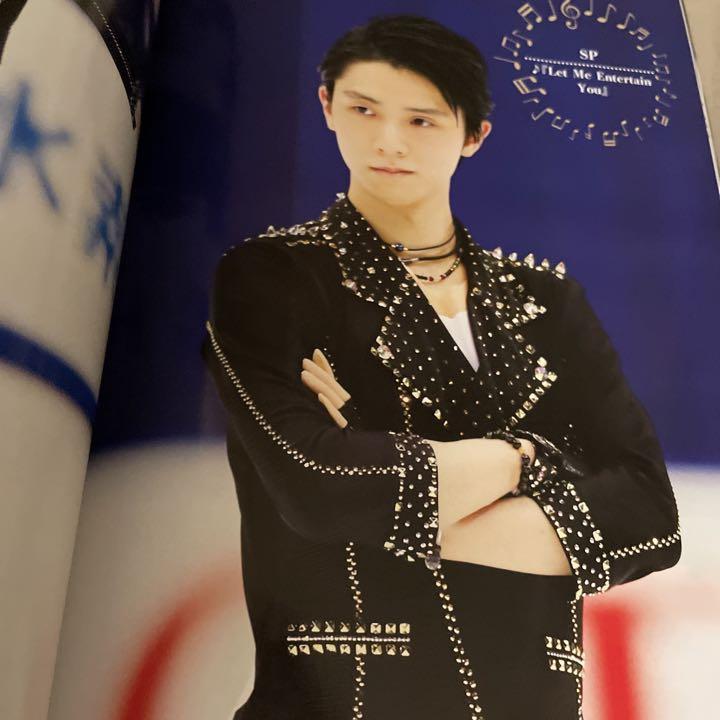 匿名配送フィギュアスケート通信DX 全日本選手権 2020 最速特集号 羽生結弦 匿名配送フィギュアスケート通信DX 全日本選手権 2020 最速特集号 羽生結弦