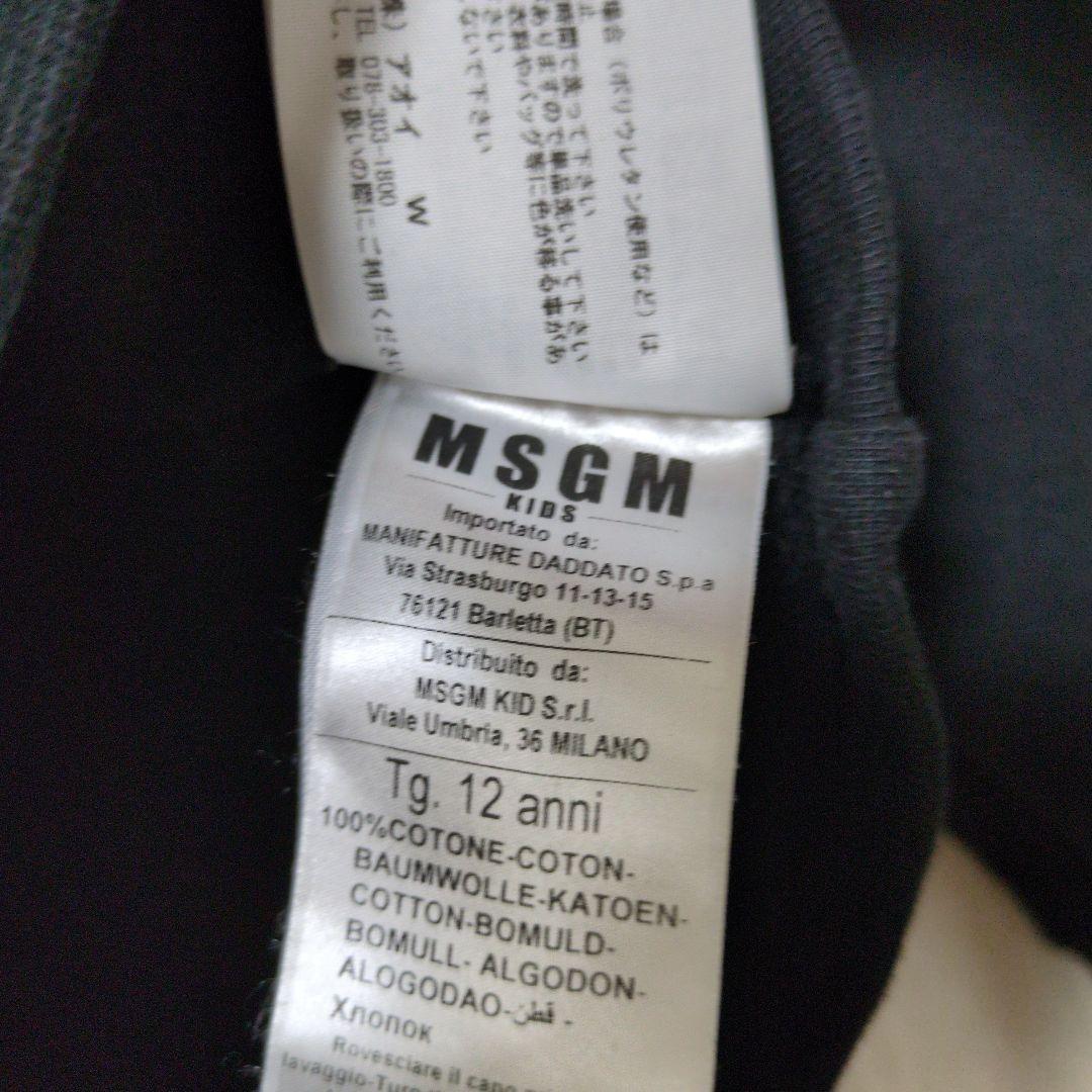 ♪美品♪MSGM キッズ　トレーナー　スウェット　150