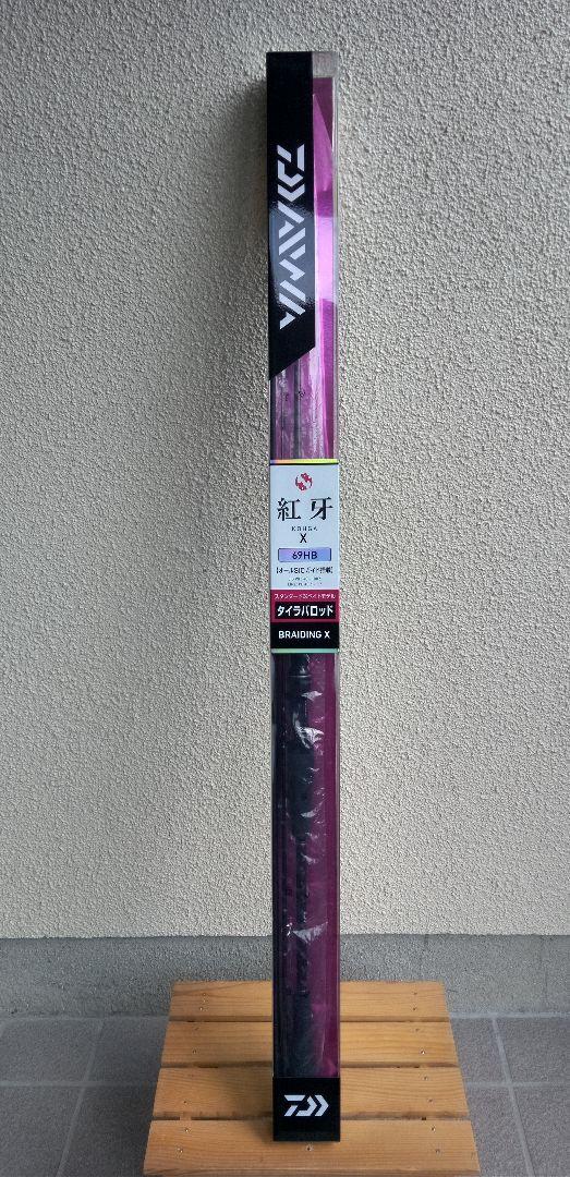 豊富な新作⋡ 新品 紅牙X 69HB タイラバロッド q5PBY-m96577248373 ダイワ Daiwa ロッド 新作定番