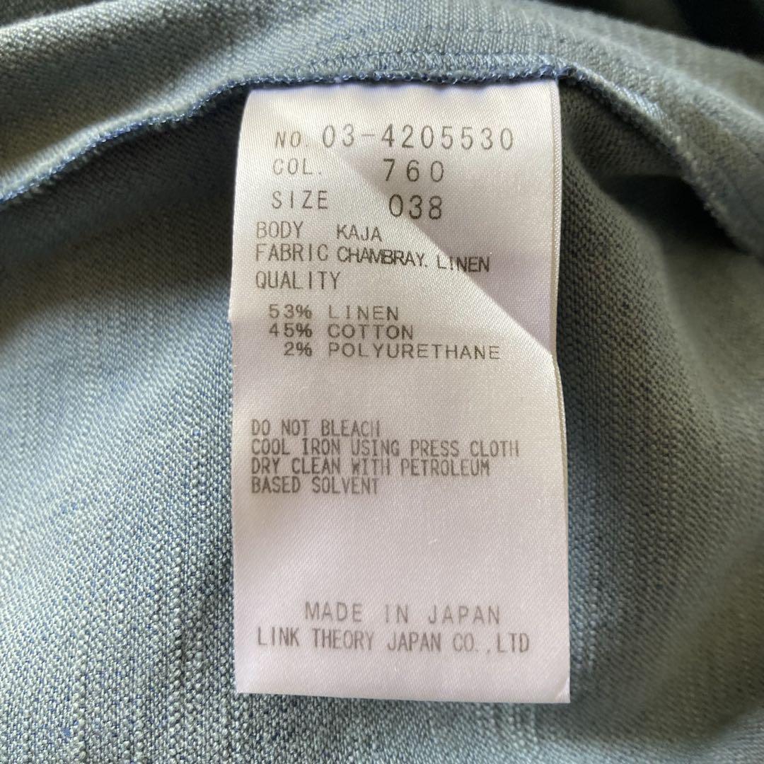 ✨美品 セオリーリュクス リネン ストレッチ デニム風 ロング