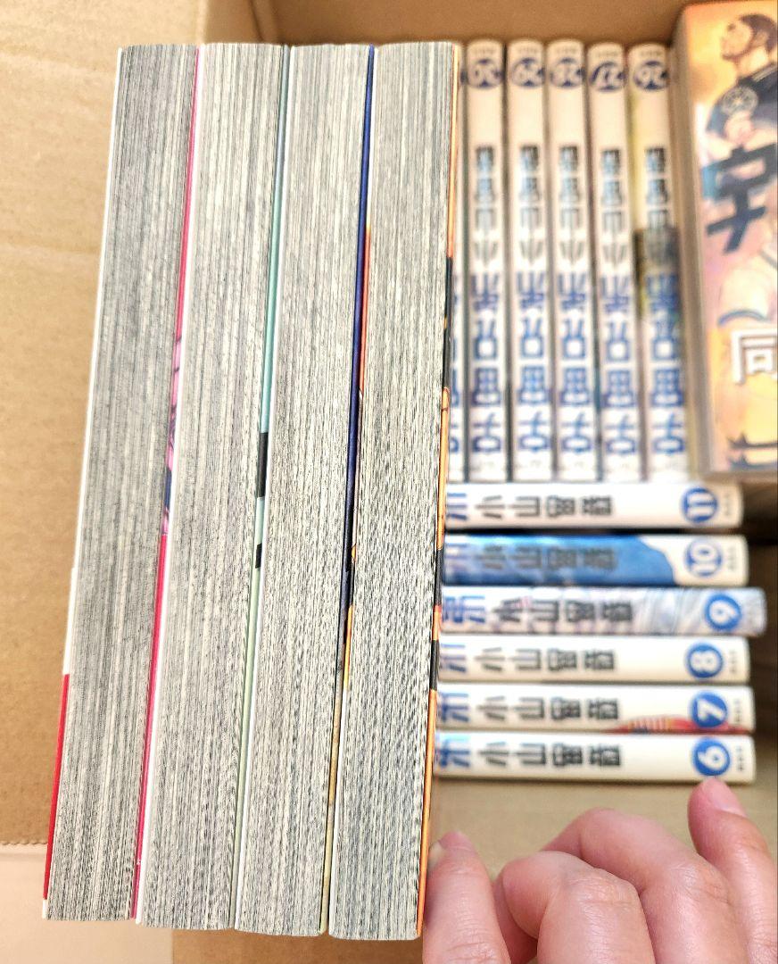 42冊　　#宇宙兄弟　1〜42巻
