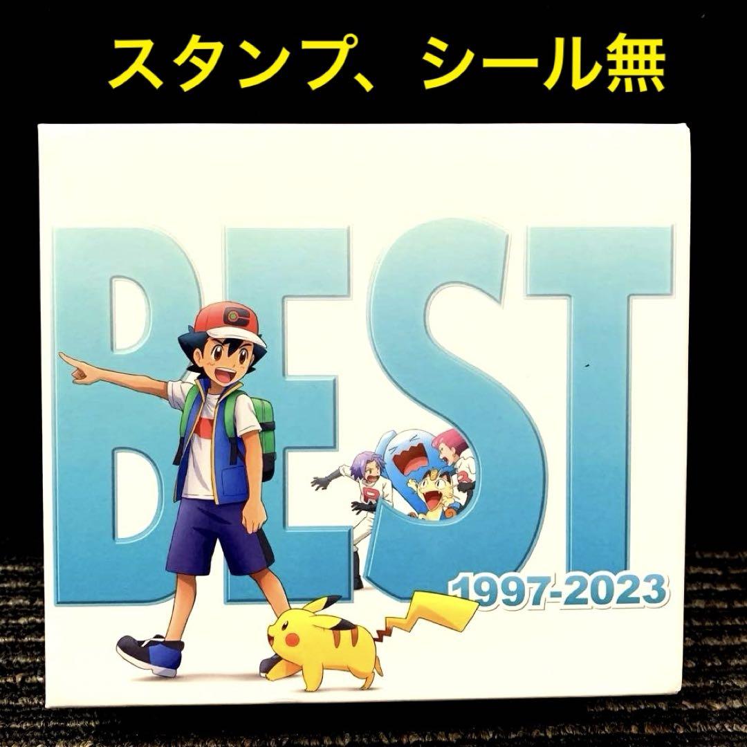 ポケモン - ポケモン BEST OF BEST OF BEST 1997-2023 限定盤 Pokemon: Theme Song Collection Best of Best of - Pokemon