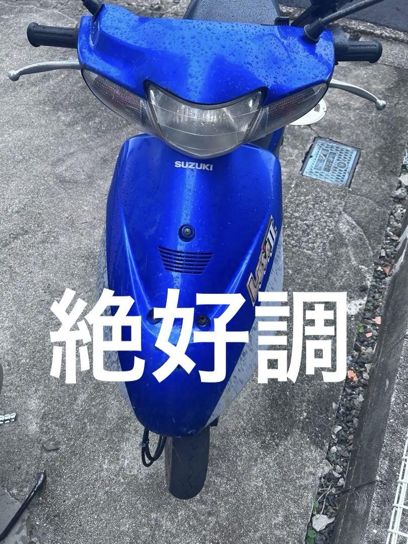 レッツ2（原付　50cc）　実働 後期モデル　バッテリー新品