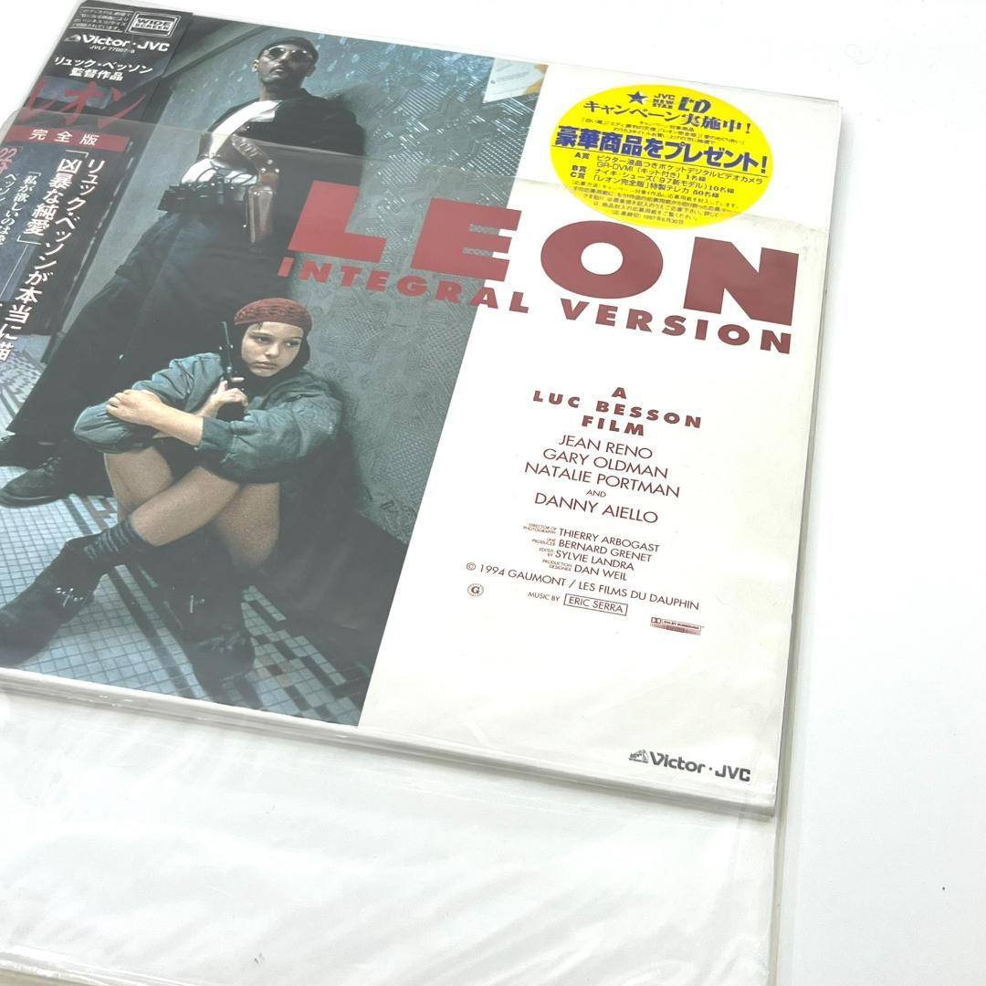 LD 洋画 LEON レオン 完全版 レーザーディスク 帯付 - メルカリ