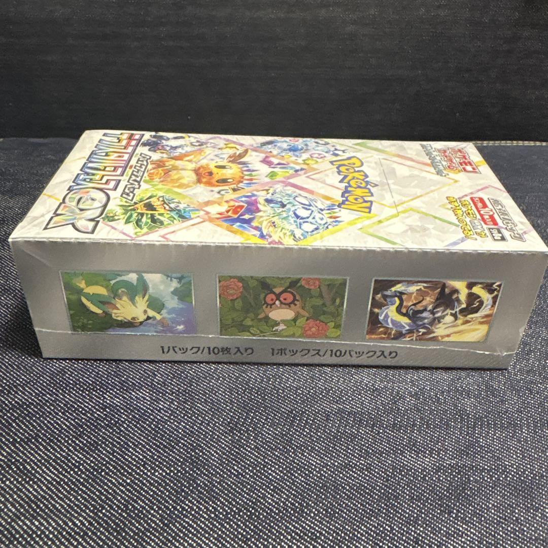 ポケモンカードゲーム テラスタルフェスex　BOXシュリンク付