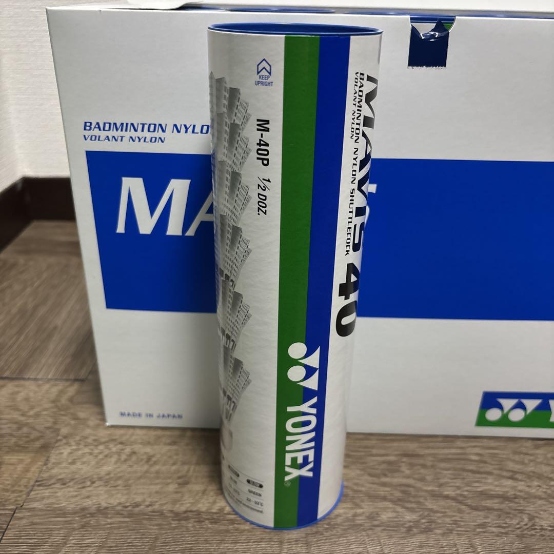 新品YONEX MAVIS40 M-40P(6ヶ入り)10本セットバドミントン①