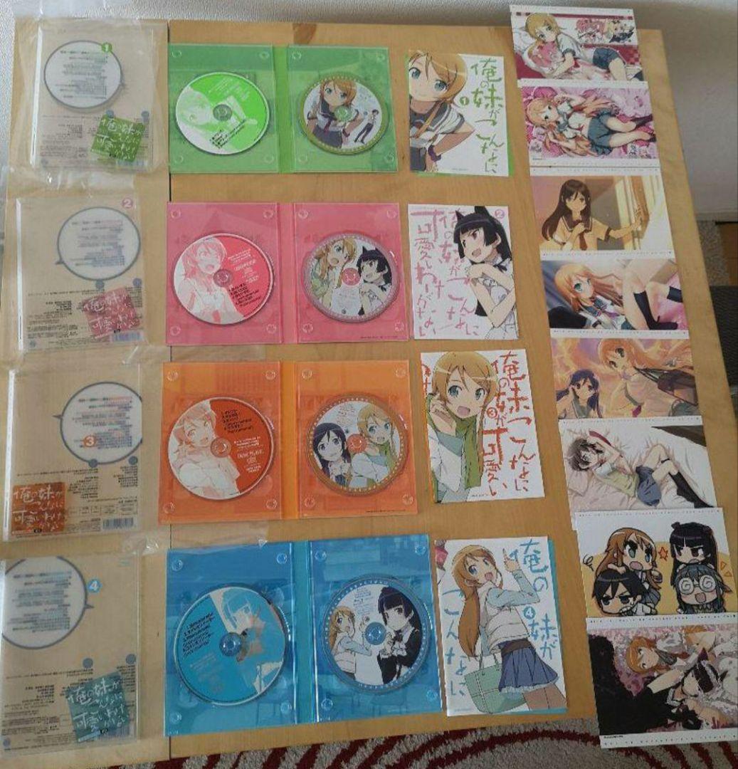 美品 俺の妹がこんなに可愛いわけがない1期 ブルーレイ初回限定