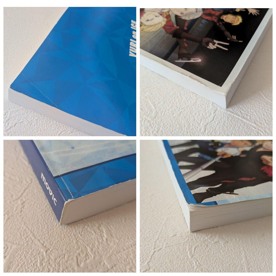 【複製原画付き】ユーリ!!! on ICE 書籍セット