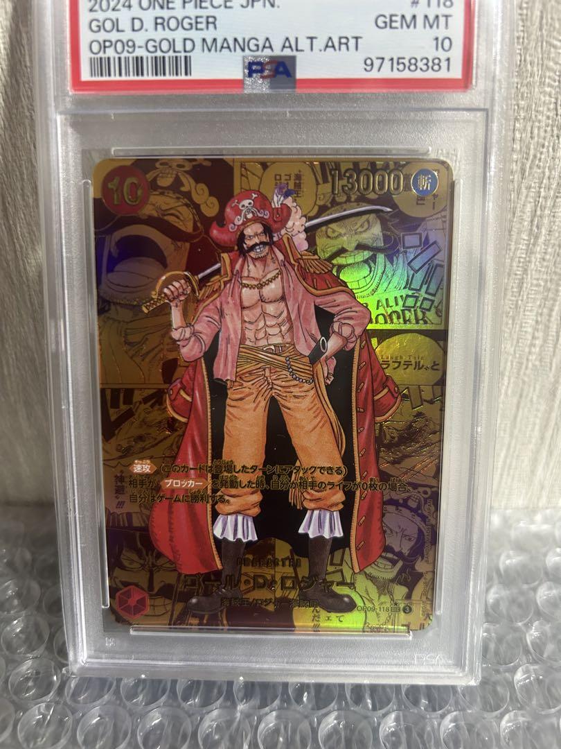 (最安値)ゴール・D・ロジャー コミパラ ゴールドスーパーパラレル psa10