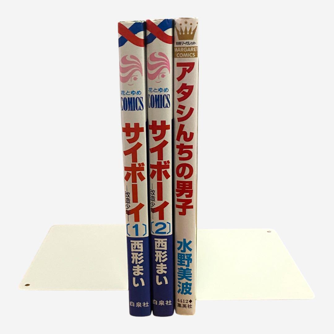 少女漫画 全巻セット 11冊まとめ売り - メルカリ