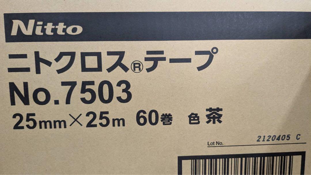 Nitto ニトクロステープ No.7503 25mm×25m 60巻 茶