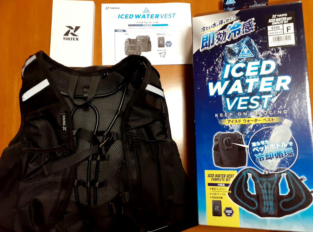 ICE WATER VEST