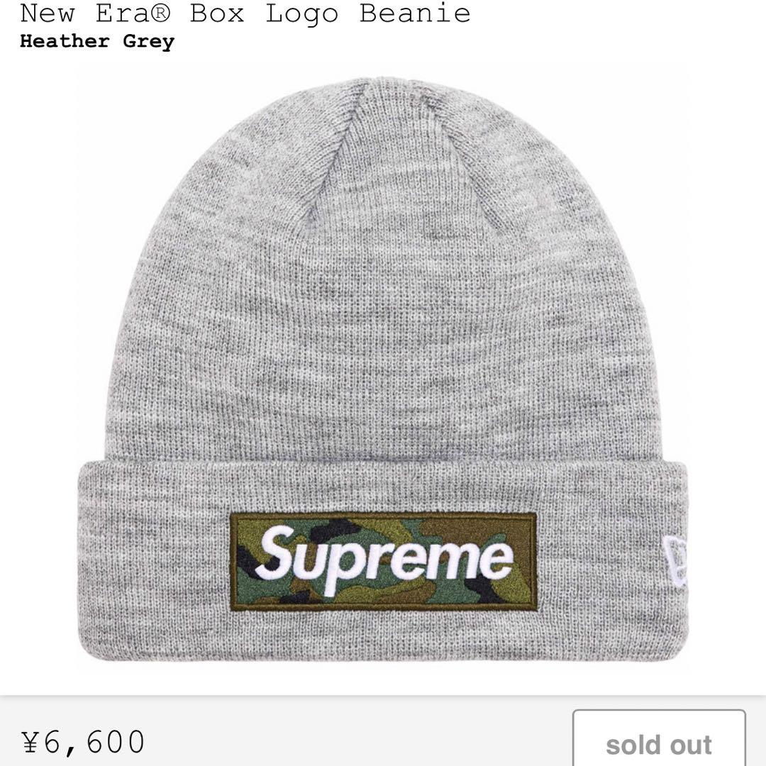 Supreme New Era ボックスロゴ ビーニー Heather Grey