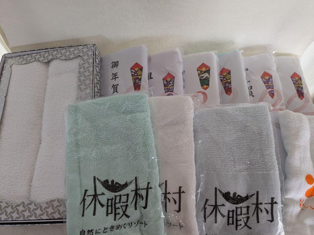 粗品タオル新品未使用