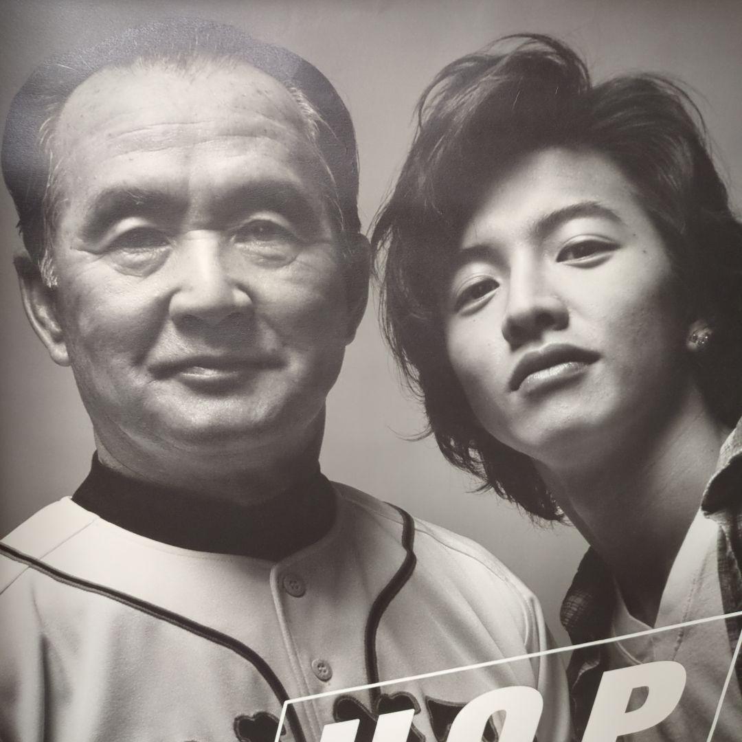 【激レア】長嶋茂雄終身名誉監督＆木村拓哉　ポスター