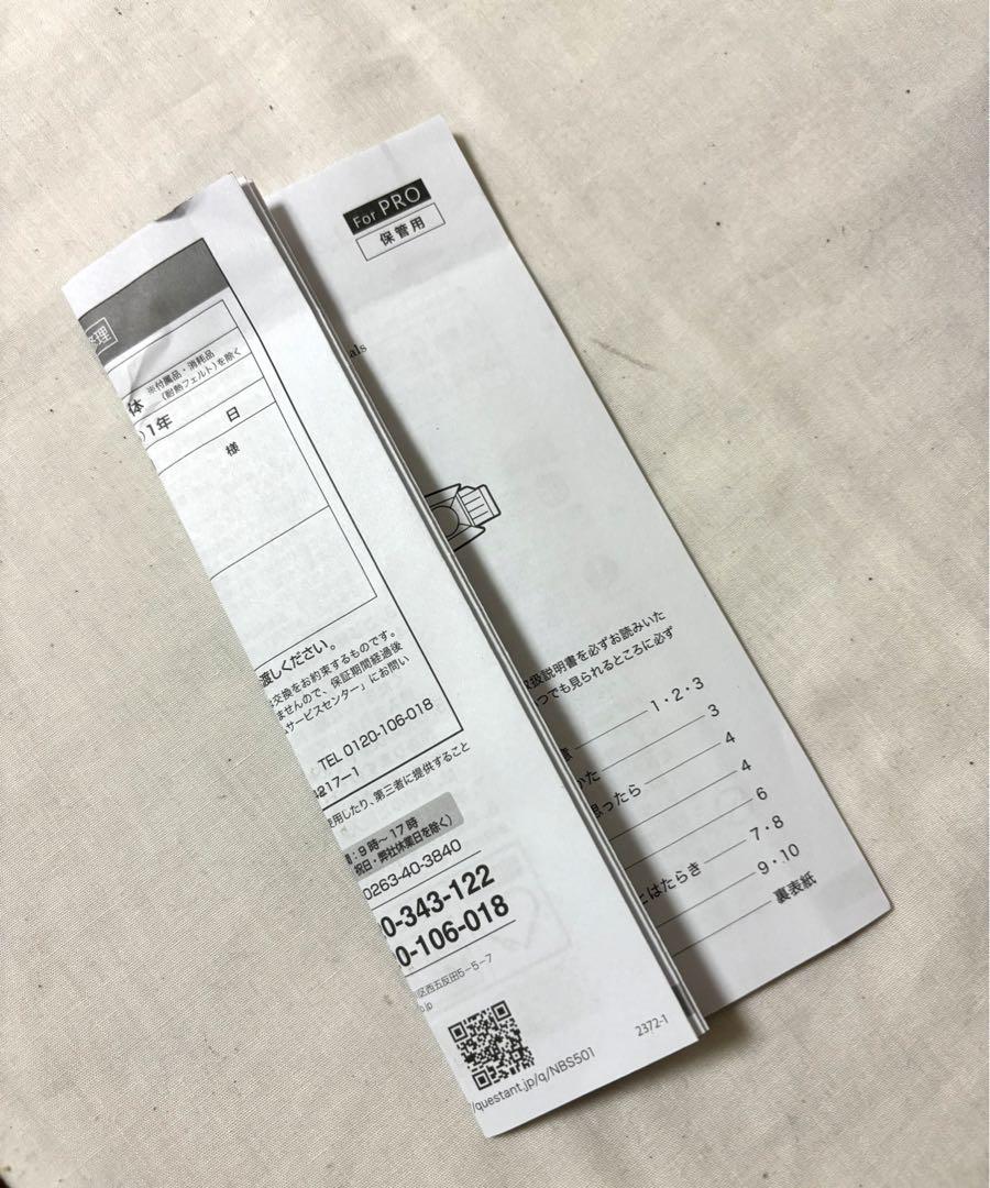 Nobby ストレート ヘア アイロン NBS501 見本品 中古 - メルカリ