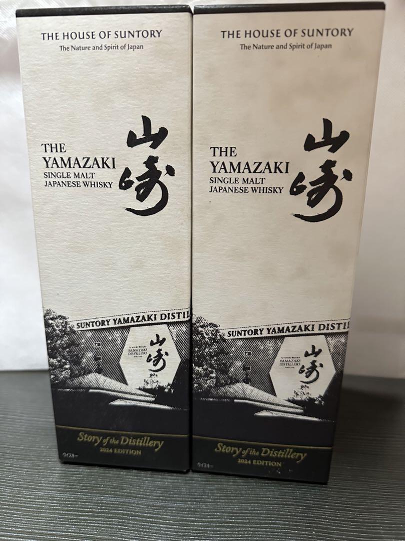 山崎 Story of the Distillery 2024 EDITION