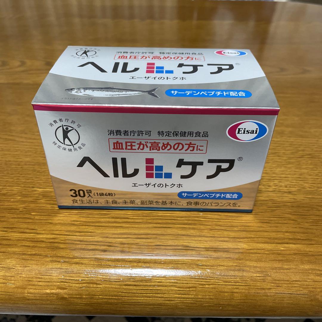 エーザイ ヘルケア 4粒×30袋入×2 エーザイ ヘルケア 4粒×30袋入安く 買う 方法