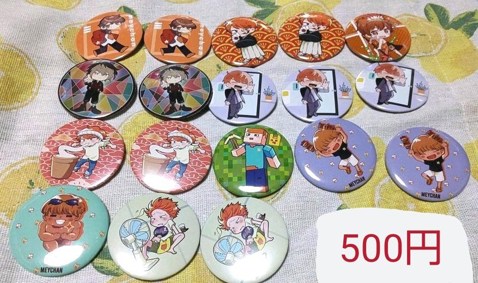 最大96%オフ! めいちゃん 缶バッジ ecousarecycling.com