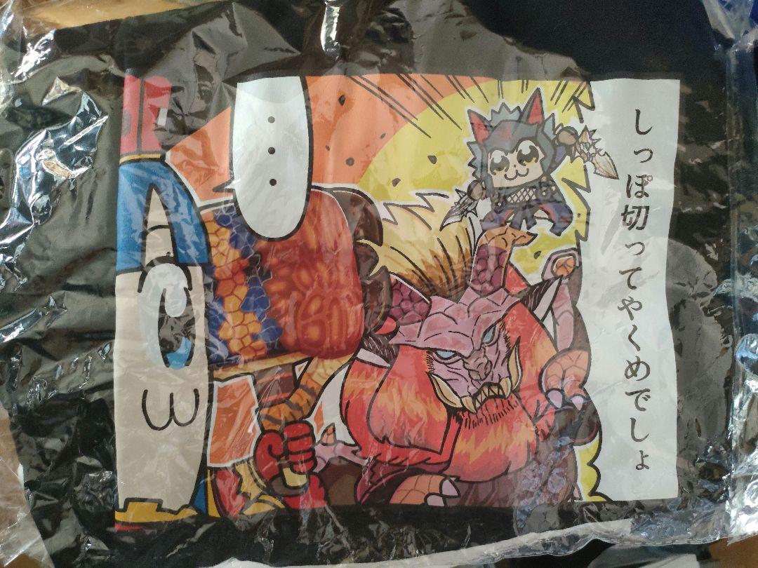モンスターハンター　ポプテピピック　ロングTシャツ　しっぽ切って