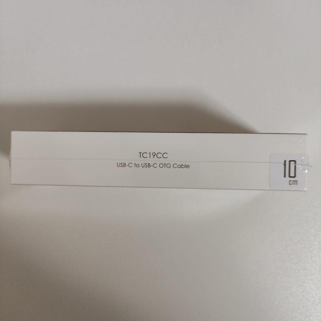 ddHiFi TC19CC 10CM OTGケーブル Comet