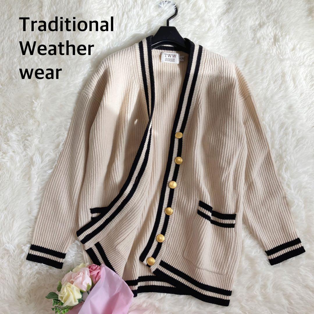 TRADITIONAL WEATHER WEAR  カーディガン　バイカラー