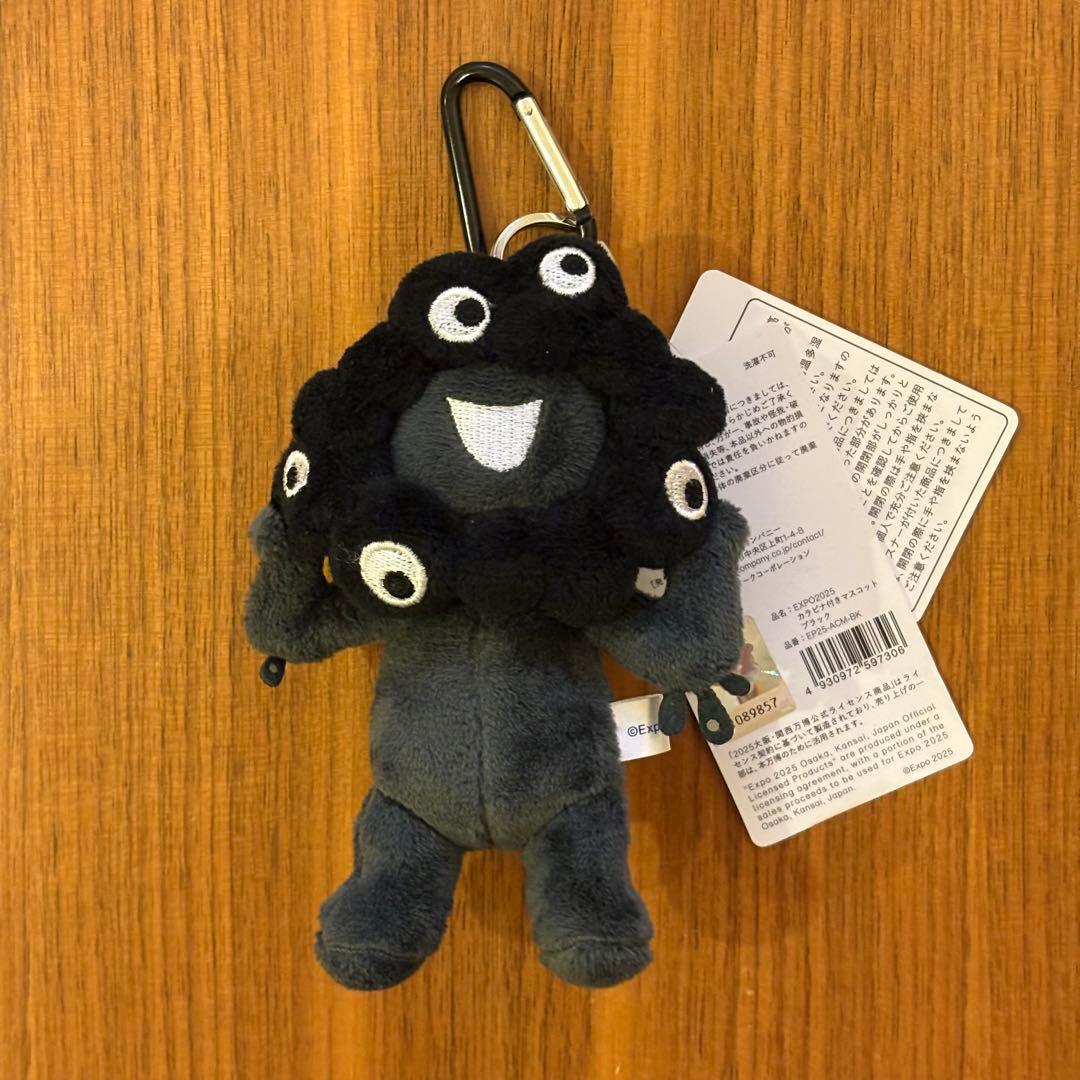 黒ミャクミャク カラビナ付きマスコット 立ち ぬいぐるみ