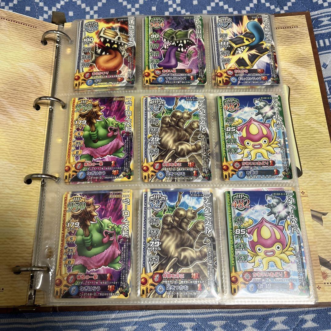 ドラゴンクエスト モンスター バトルロード カードアルバム