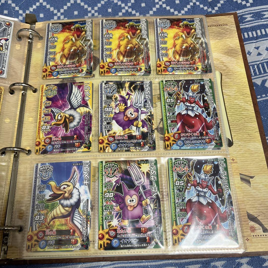 ドラゴンクエスト モンスター バトルロード カードアルバム