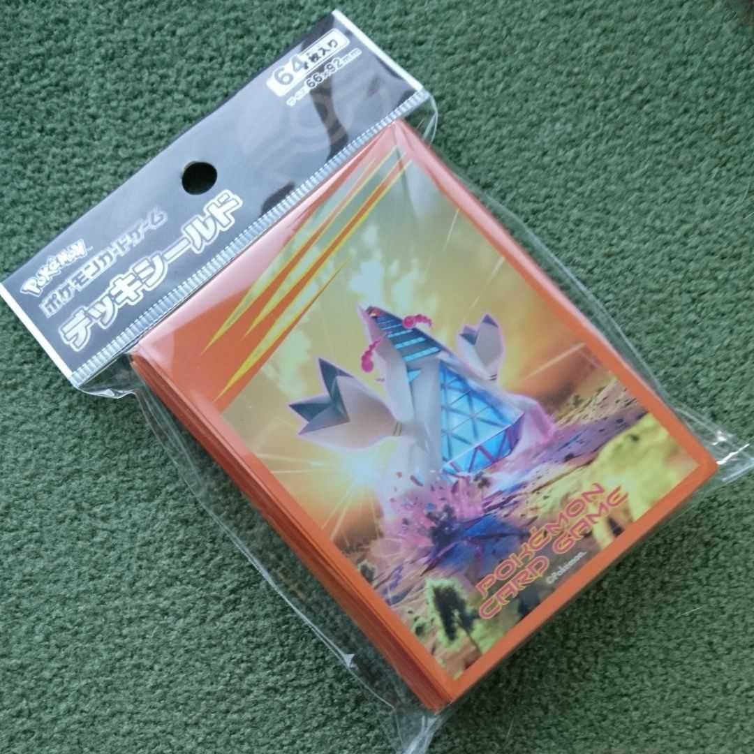 ポケモンカードゲーム デッキシールド キョダイマックスジュラルドン メルカリ