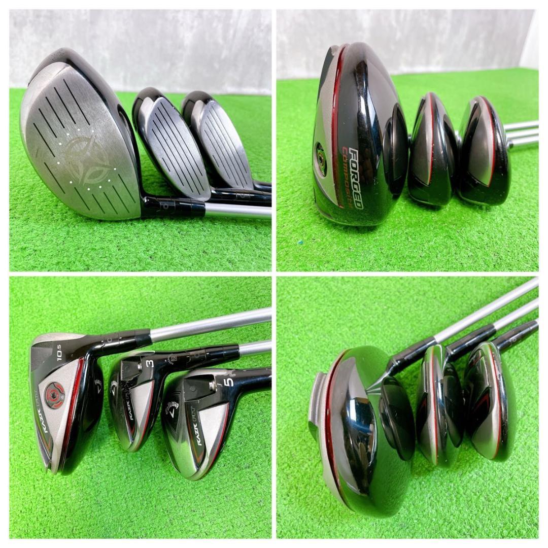 メンズ キャロウェイ レイザーフィット ゴルフクラブセット 右打ち 11 メンズ キャロウェイ レイザーフィット ゴルフクラブセット 右打ち 11