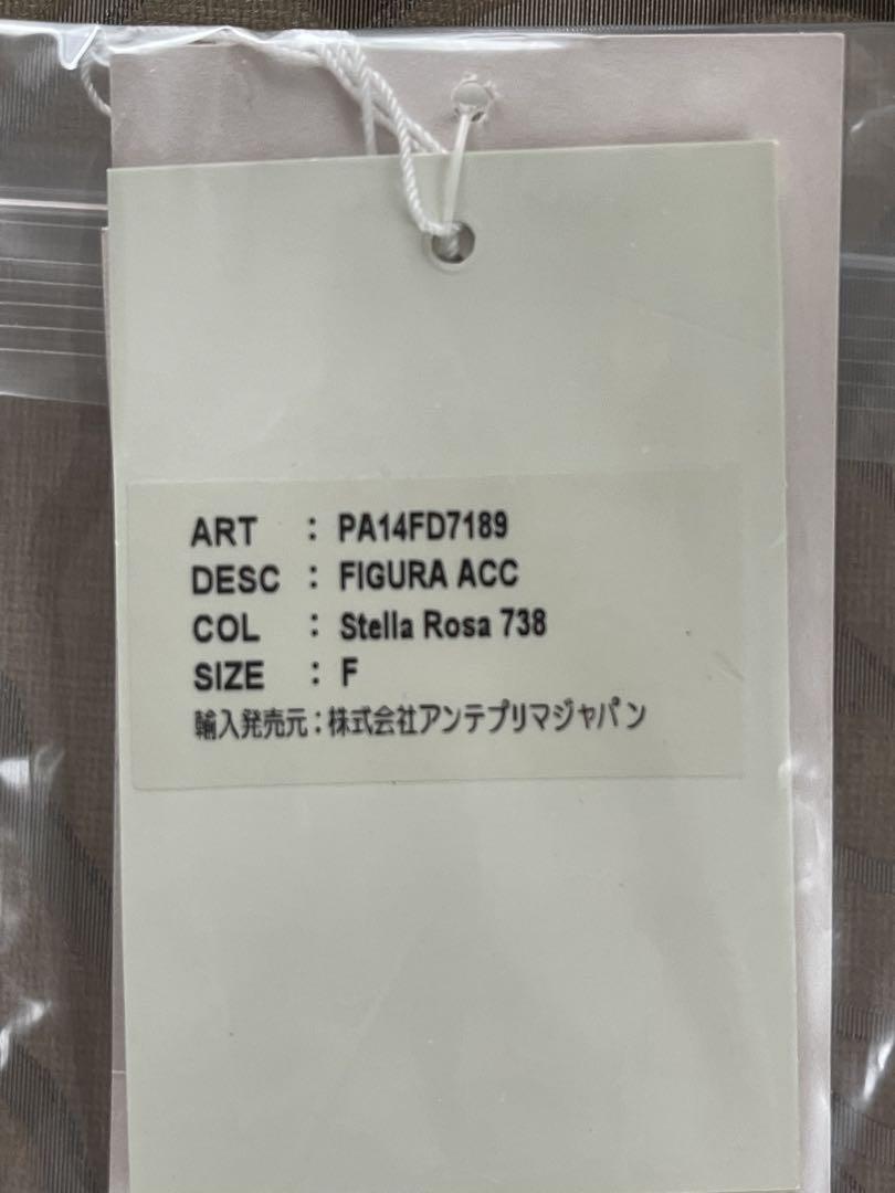 みみ！超美品！新品に近い未使用品ANTEPRIMA イニシャルチャームＡ