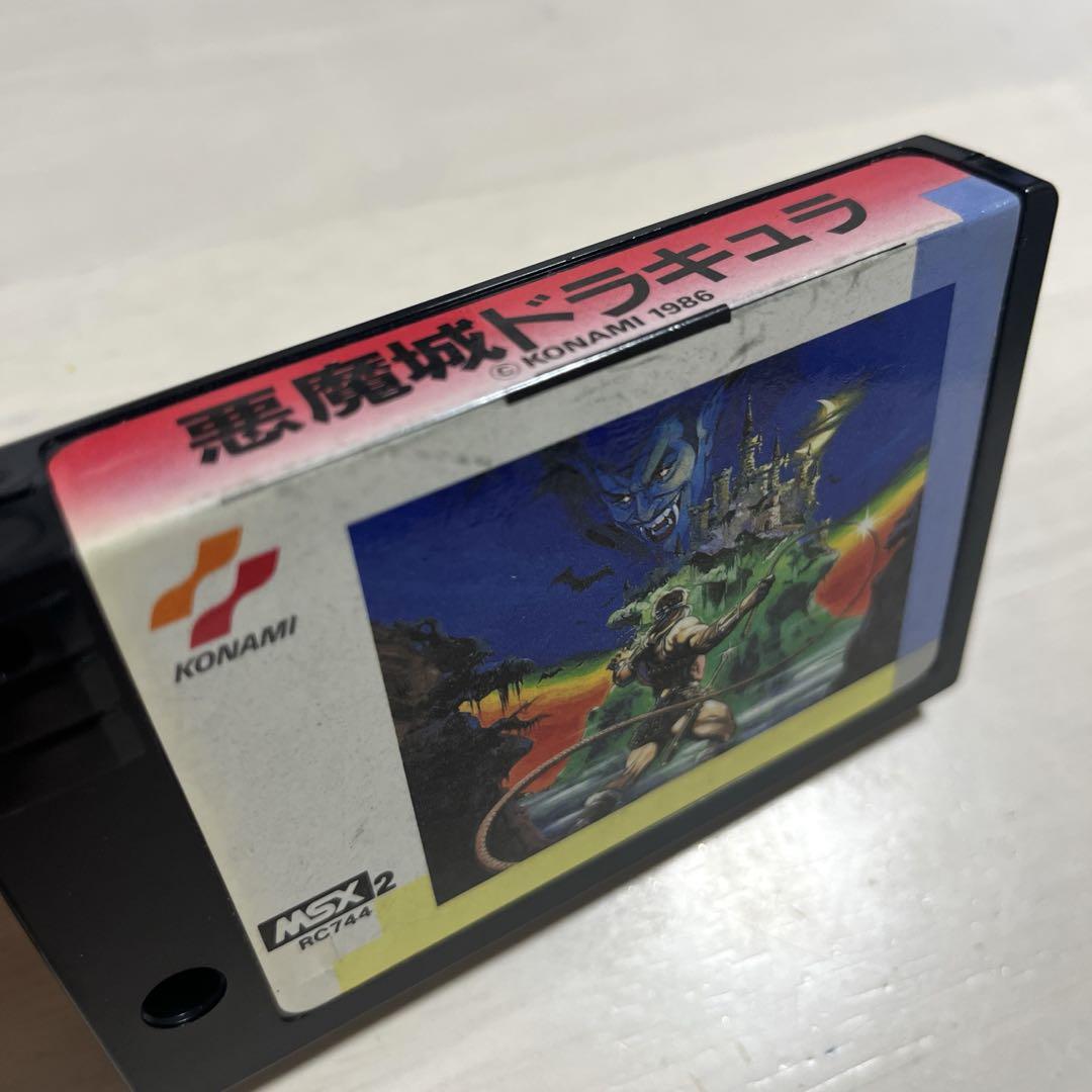 MSX GAME READER + 悪魔城ドラキュラ 1986 同作未確認 偉大な MSX 同作未確認 1986 悪魔城ドラキュラ + READER GAME