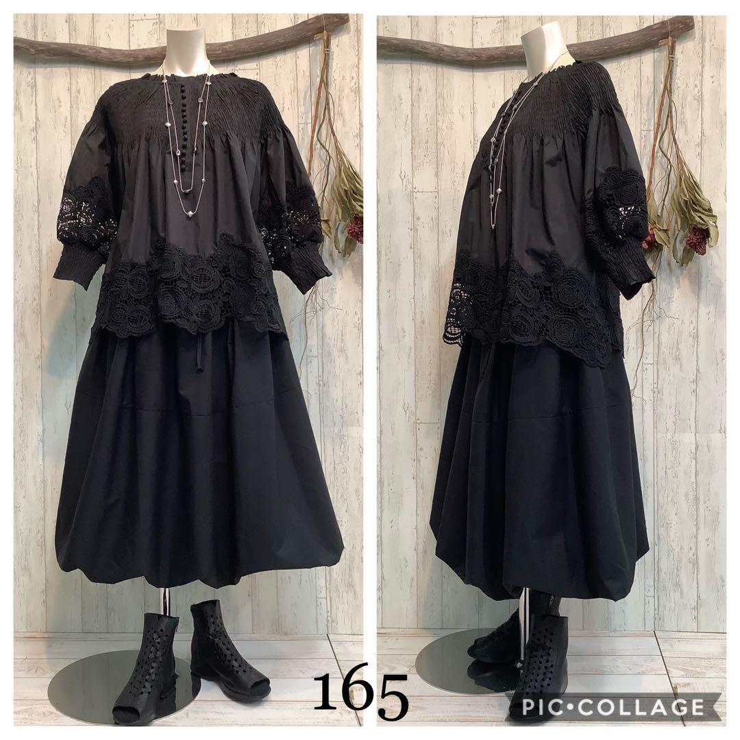 165 新品 黒ブラック レースギャザー使い 可愛いカットソー
