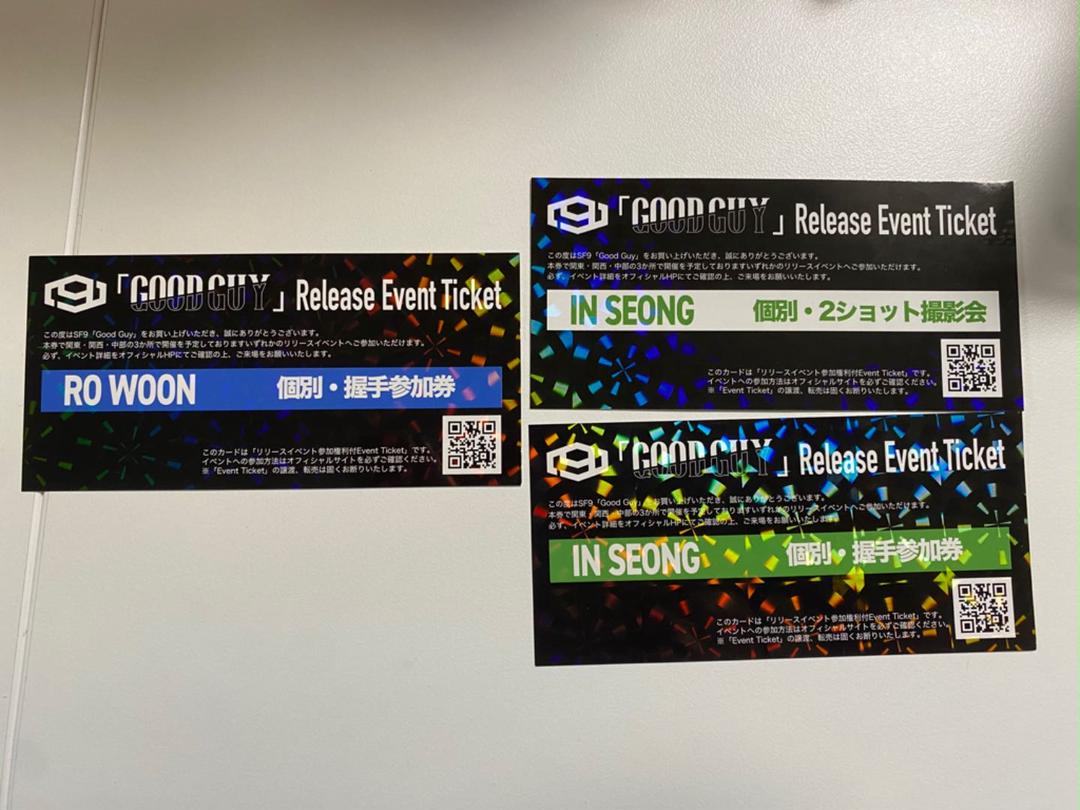 SF9 チャニ 握手券 5枚 SF9 チャニ 握手券 ツーショット