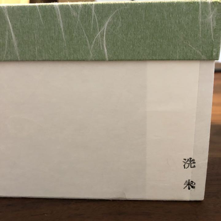 値下げ中 重箱 新品未使用 箱入 gp5M1-m96594641954 川連漆器 2段小重 好評新品