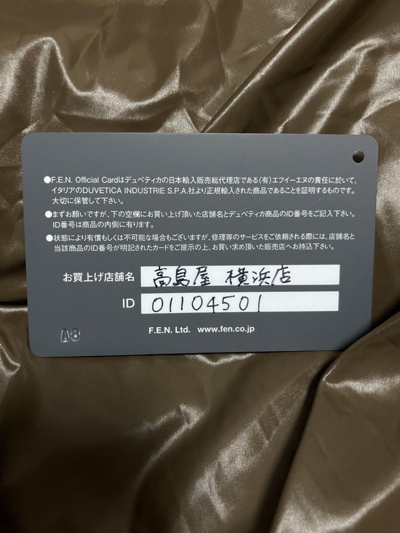 【未使用品】DUVETICA デュベティカのロング丈ダウンジャケット　KAPPA