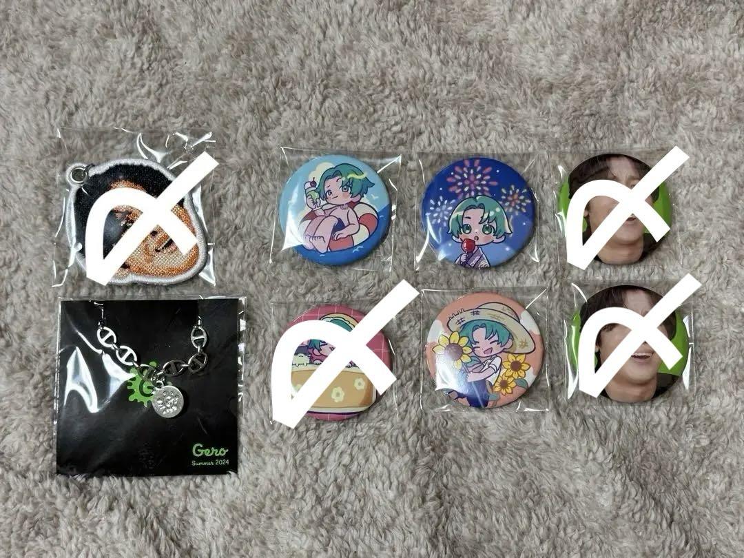 Gero Summer 2024 サマーグッズ