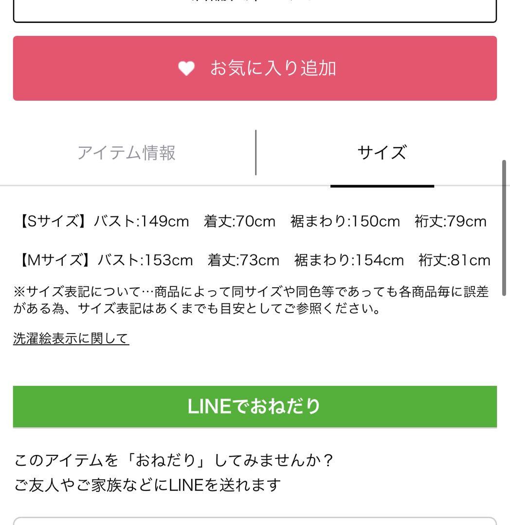 ミドル丈 マウンテン
