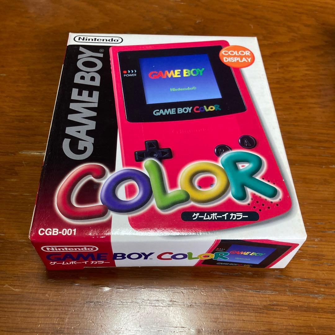 ゲームボーイカラー本体 箱