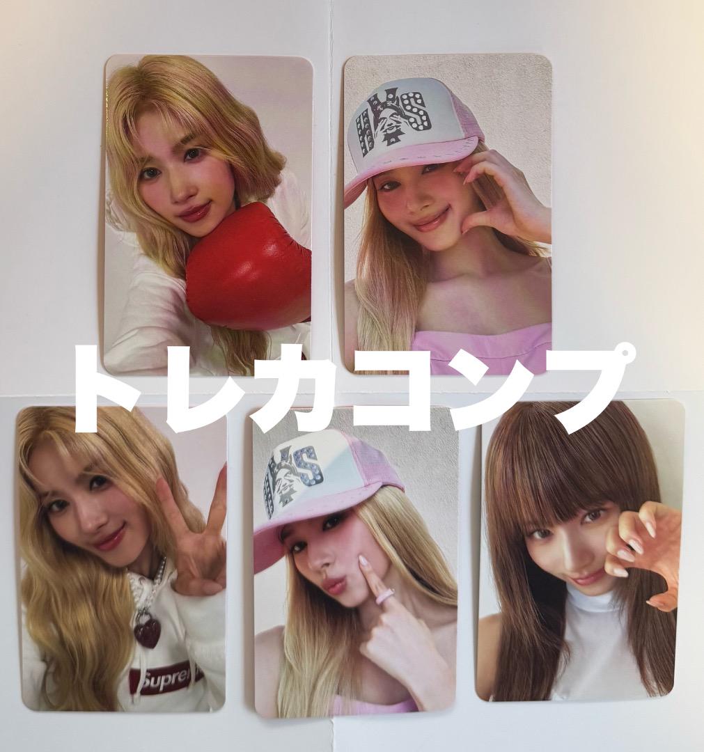 twice STRATEGY サナ 封入 トレカ 特典 アルバム コンプ - メルカリ