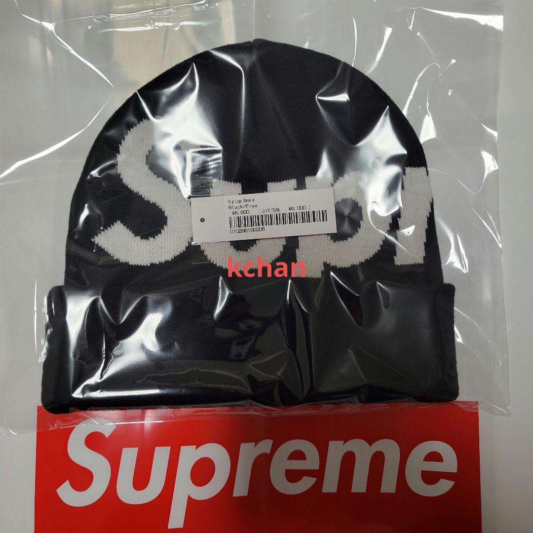 Supreme Big Logo Beanie 黒