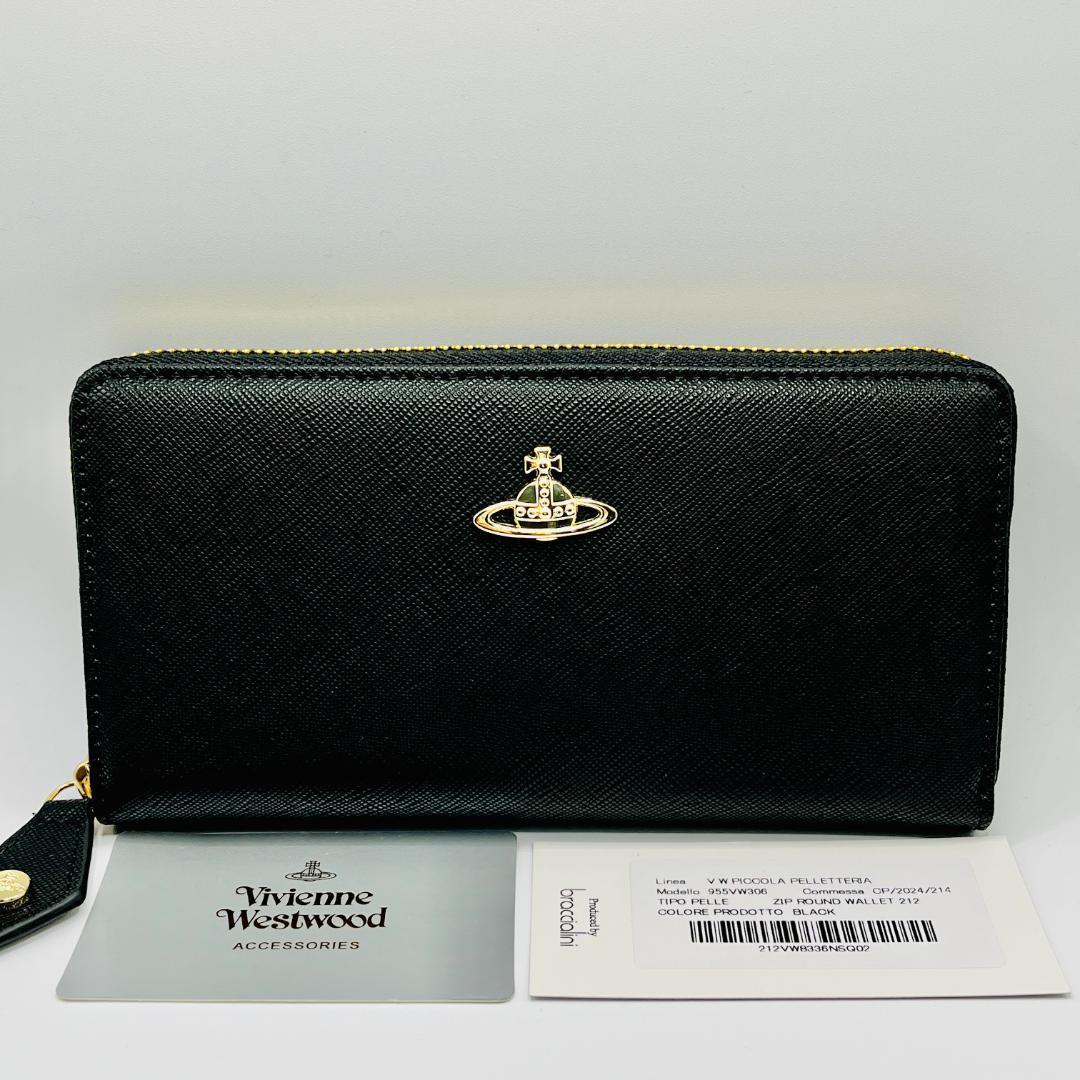 新品 未使用 Vivienne Westwood 黒 シンプル 無地人気 長財布