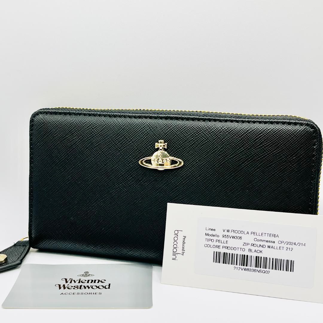 新品 未使用 Vivienne Westwood 黒 シンプル 無地人気 長財布