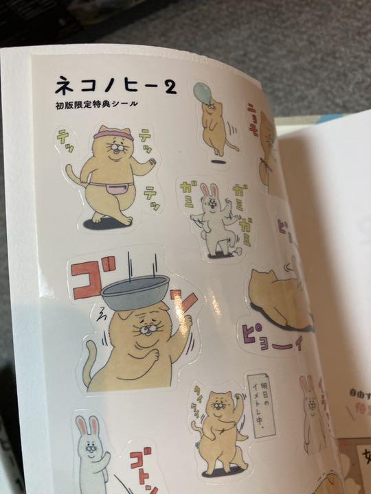 最高のショッピング キューライス コミック9冊セット 最高のショッピング キューライス コミック9冊セット