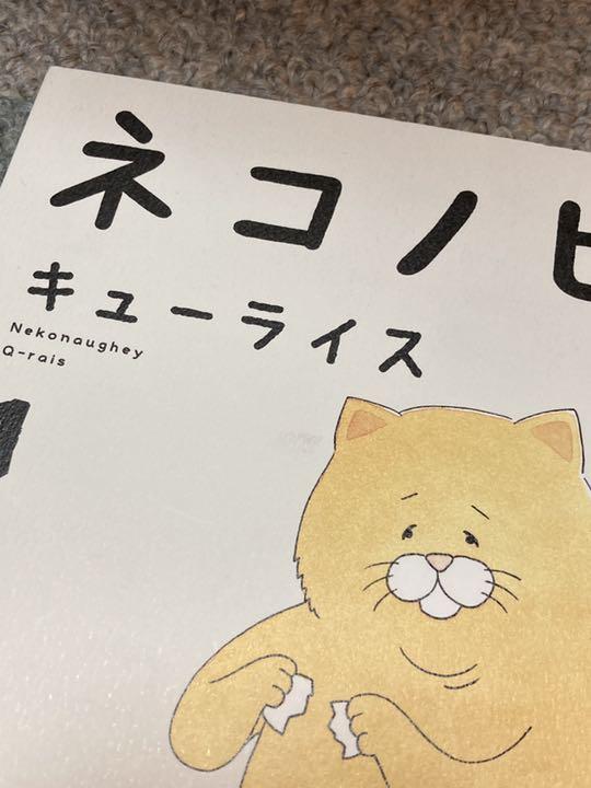 最高のショッピング キューライス コミック9冊セット 最高のショッピング キューライス コミック9冊セット