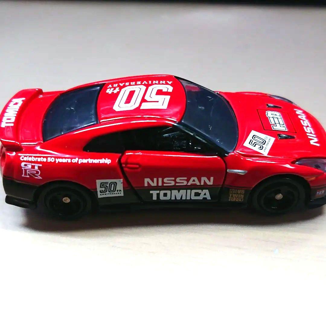 トミカ GT-R 50th Anniversary 50周年記念 メルカリ最安値 トミカ GTR 50周年アニバーサリー仕様 - メルカリ