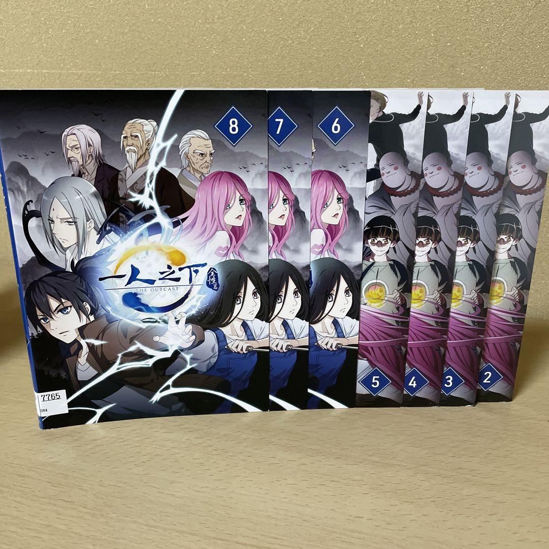 アテッサ新作モデル 一人之下 season 2DVD 全8巻 - メルカリ アニメ