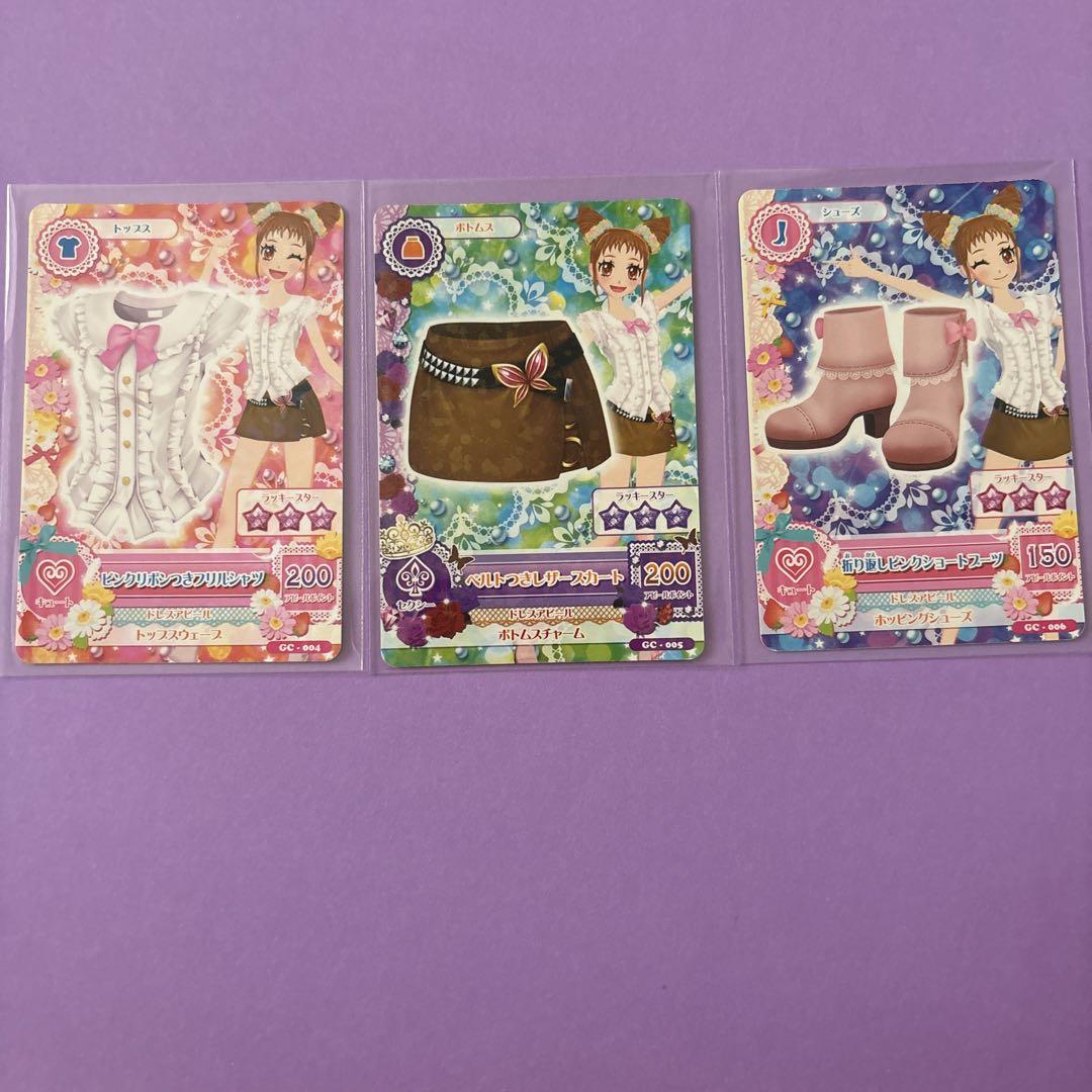 アイカツカード グッドコーデパック - メルカリ